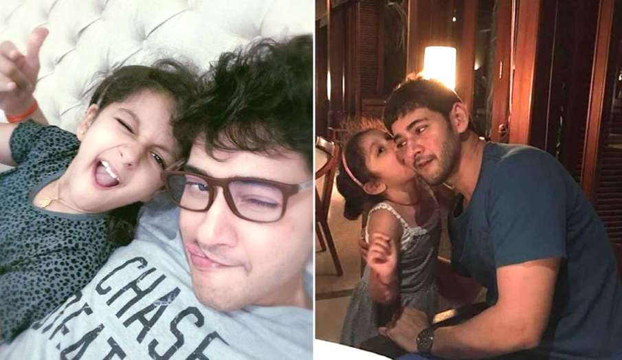 mahesh babu with daughter mahesh babu with daughter- India TV Hindi