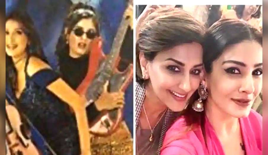 रवीना टंडन ने सोनाली बेंद्र के साथ शेयर की फोटो रवीना टंडन ने सोनाली बेंद्र के साथ शेयर की फोटो- India TV Hindi