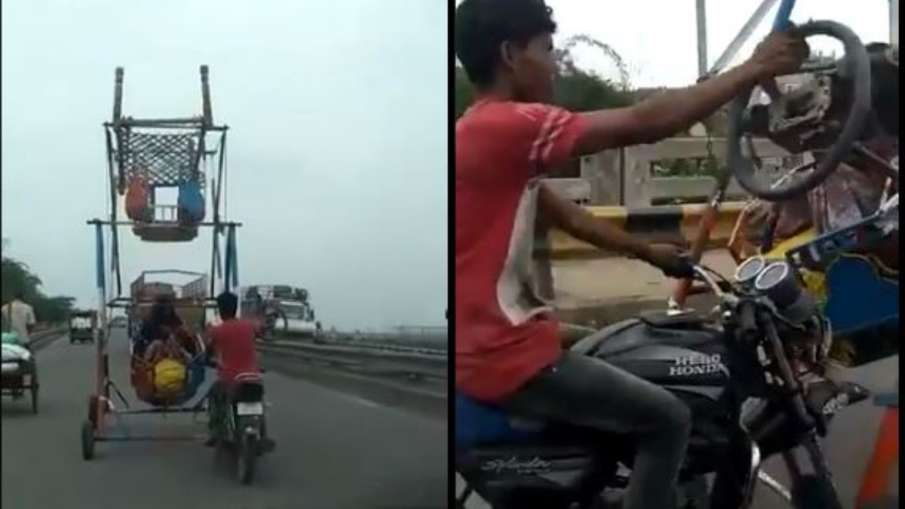 viral video viral video- India TV Hindi