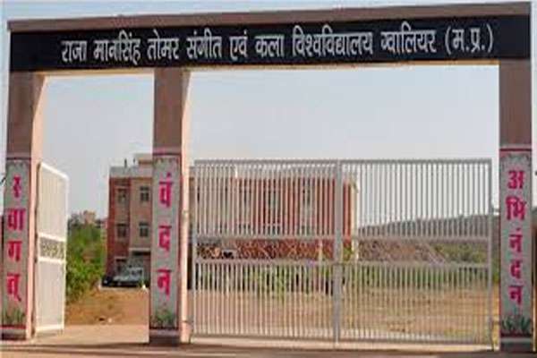 shivshekhar became the Chancellor of Sanchi and Gwalior... shivshekhar became the Chancellor of Sanchi and Gwalior...- India TV Hindi