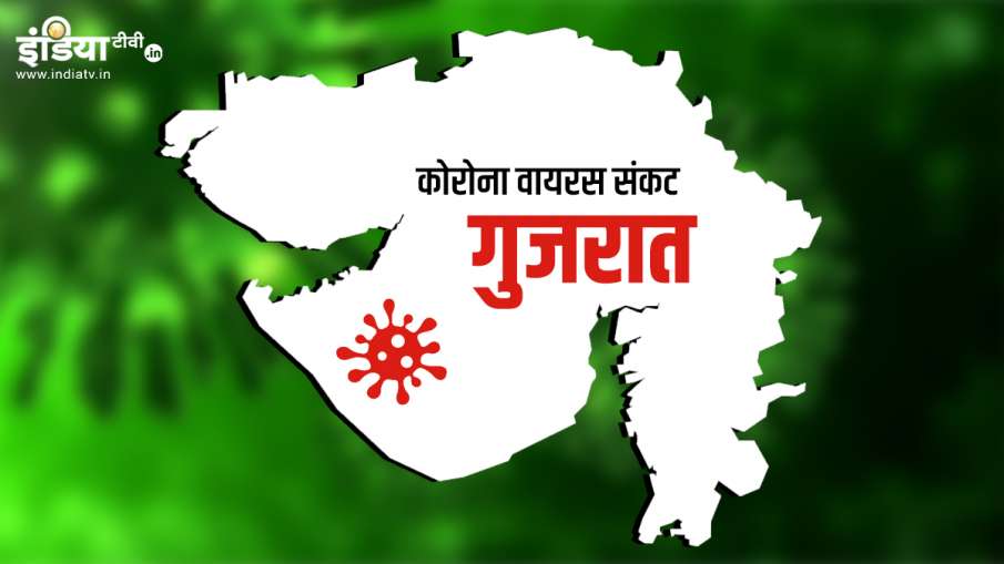 Coronavirus: गुजरात में संक्रमण के 6246 नए मामले, कुल संक्रमितों की संख्या 32,023 हुई Coronavirus: गुजरात में संक्रमण के 6246 नए मामले, कुल संक्रमितों की संख्या 32,023 हुई - India TV Hindi