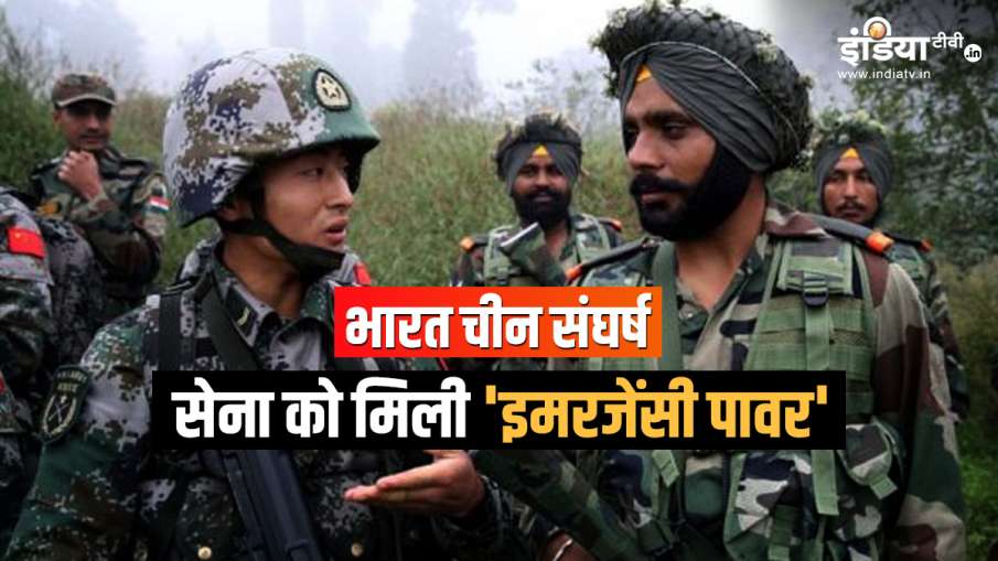 Emergency Power Emergency Power- India TV Hindi