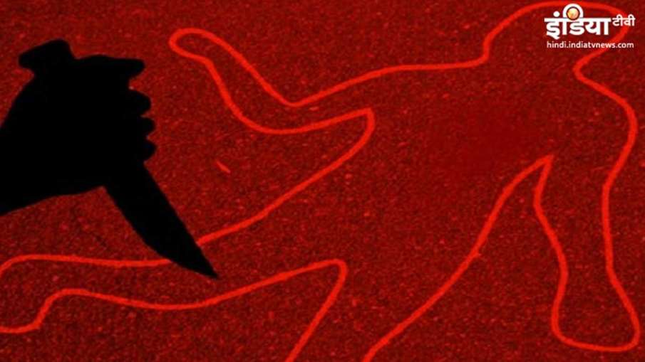 Four people from the same family murdered in love marriage issue Four people from the same family murdered in love marriage issue- India TV Hindi