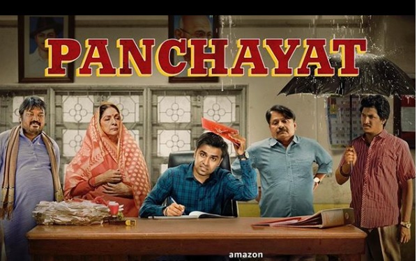 JITENDRA KUMAR, PANCHAYAT JITENDRA KUMAR, PANCHAYAT- India TV Hindi