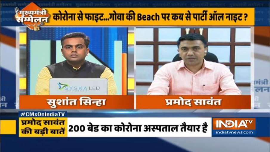 Chief Minister Pramod Sawant on opening up of Goa Chief Minister Pramod Sawant on opening up of Goa- India TV Hindi