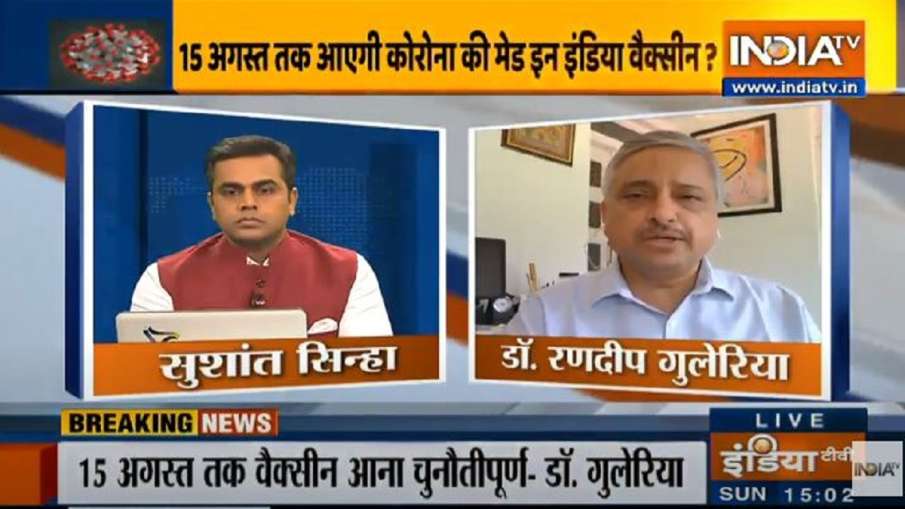 Coronavirus vaccine difficult to come by August 15: AIIMS director Randeep Guleria Coronavirus vaccine difficult to come by August 15: AIIMS director Randeep Guleria- India TV Hindi