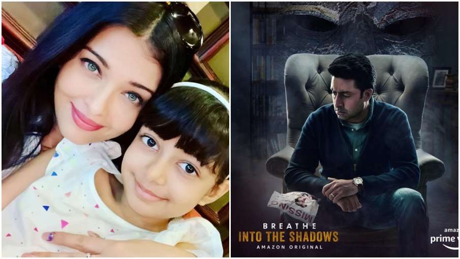 AISHWARYA ABHISHEK AISHWARYA ABHISHEK- India TV Hindi