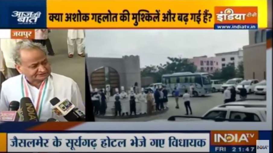 Rajasthan crisis: Cong MLAs take flight to Jaisalmer, party chief whip moves SC Rajasthan crisis: Cong MLAs take flight to Jaisalmer, party chief whip moves SC- India TV Hindi