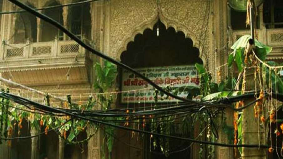 banke Bihari Mandir Vrindavan closed till 30 september । वृंदावन का ठाकुर बांके बिहारी मंदिर 30 सितं banke Bihari Mandir Vrindavan closed till 30 september । वृंदावन का ठाकुर बांके बिहारी मंदिर 30 सितं- India TV Hindi
