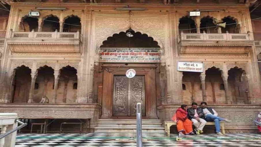 Banke Bihari Temple Banke Bihari Temple- India TV Hindi
