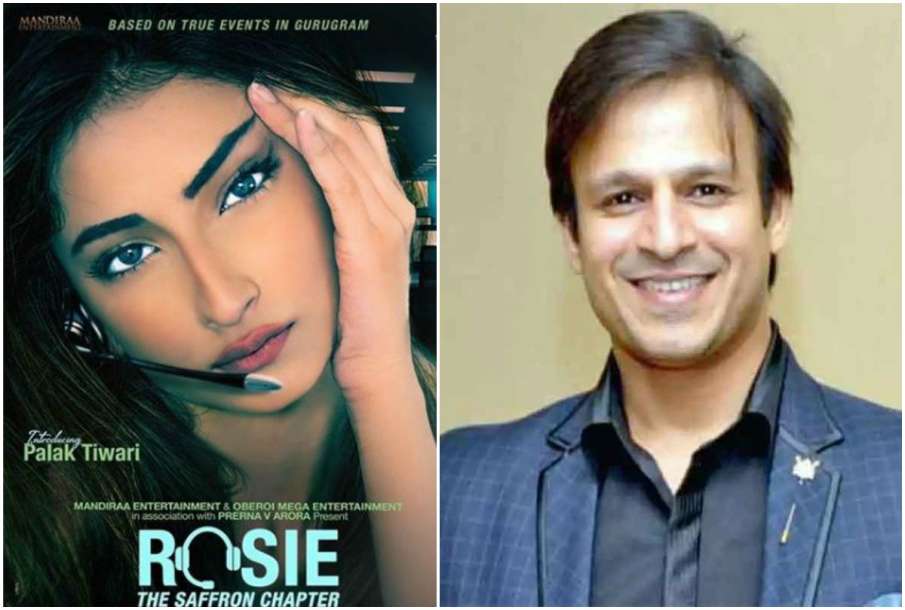 Palak Tiwari and Vivek Palak Tiwari and Vivek- India TV Hindi