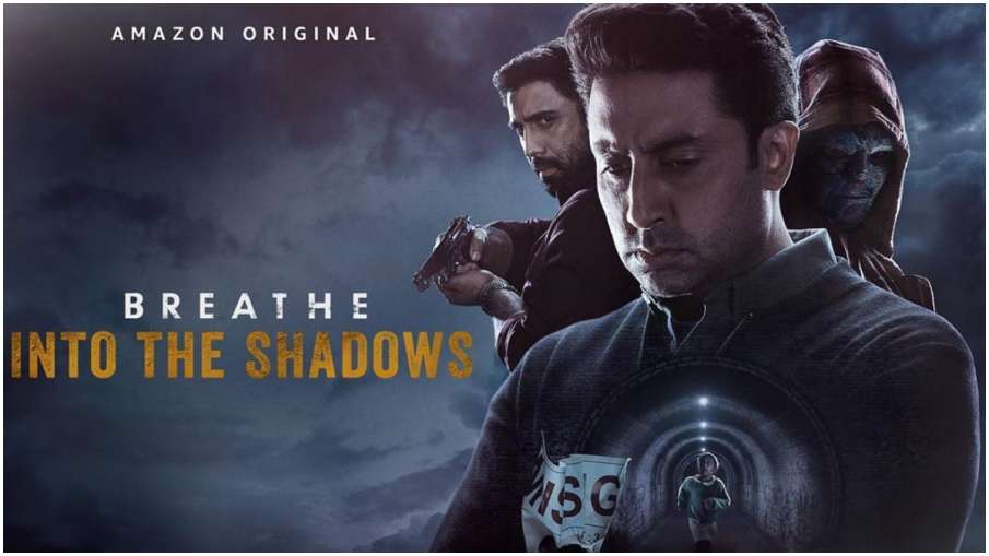 ब्रीद: इन द शैडोज, BREATHE INTO THE SHADOWS ब्रीद: इन द शैडोज, BREATHE INTO THE SHADOWS- India TV Hindi