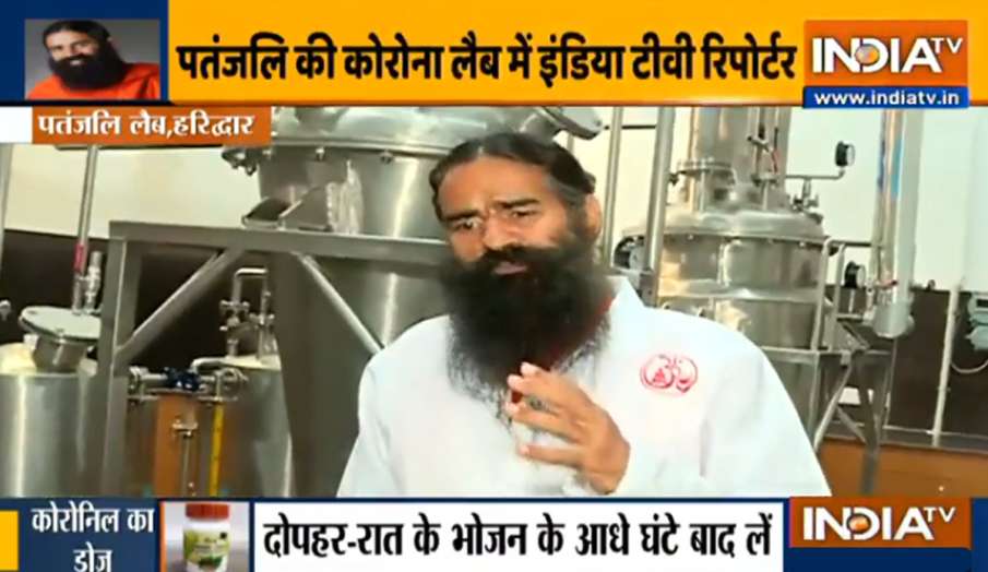 इम्यूनिटी बूस्ट करने के साथ कोरोना से कैसे लड़ेगी कोरोनिल?, स्वामी रामदेव से जानिए हर सवाल का जवाब। इम्यूनिटी बूस्ट करने के साथ कोरोना से कैसे लड़ेगी कोरोनिल?, स्वामी रामदेव से जानिए हर सवाल का जवाब। - India TV Hindi
