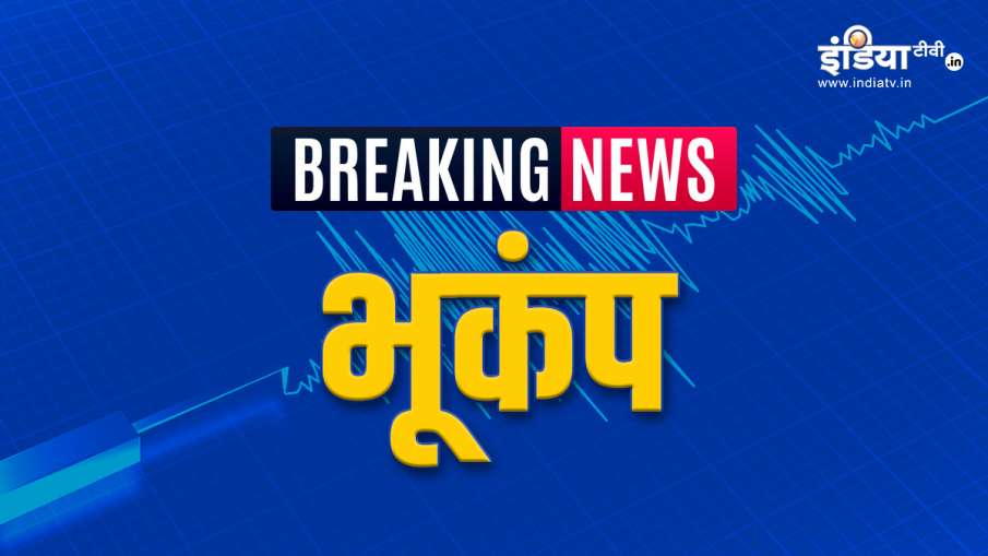 Breaking news Today Earthquake Delhi Breaking news Today Earthquake Delhi - India TV Hindi