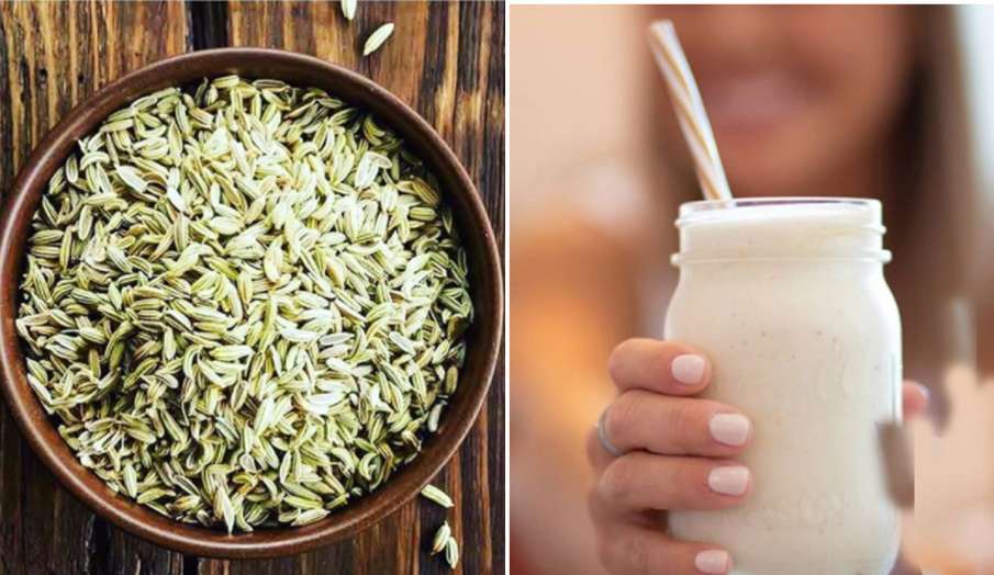 fennel milk, benefits of fennel milk fennel milk, benefits of fennel milk- India TV Hindi