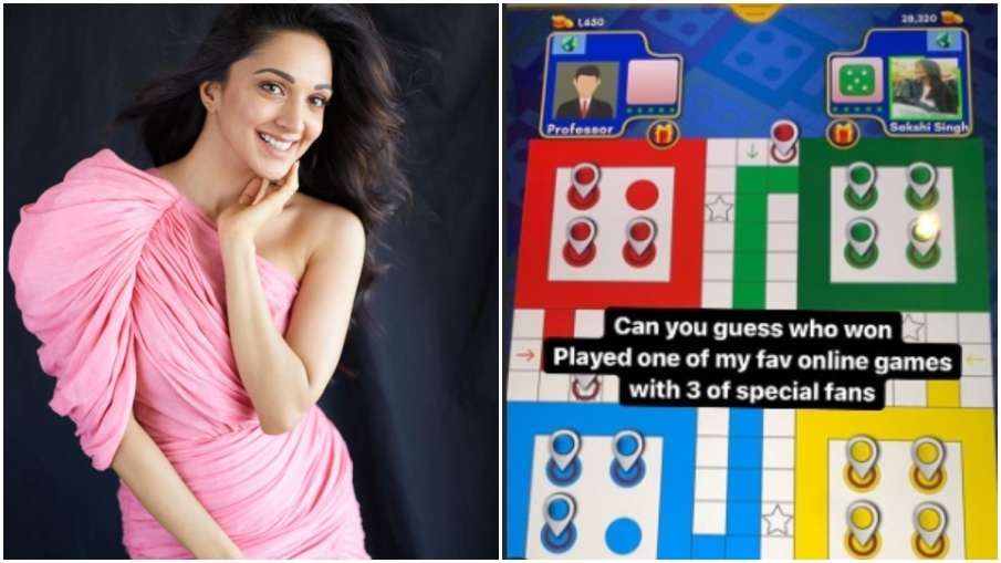 kiara advani, online ludo kiara advani, online ludo- India TV Hindi