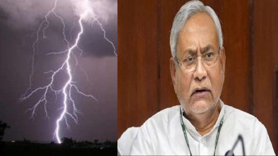 बिहार में वज्रपात से 22 लोगों की मौत, मुख्यमंत्री ने 4-4 लाख रुपये मुआवजे का किया ऐलान बिहार में वज्रपात से 22 लोगों की मौत, मुख्यमंत्री ने 4-4 लाख रुपये मुआवजे का किया ऐलान- India TV Hindi
