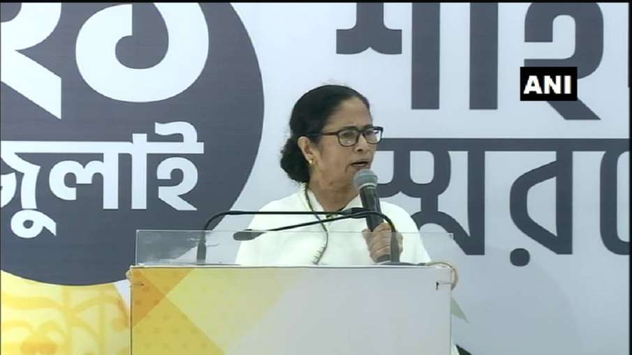 ममता ने साधा केंद्र पर निशाना, कह-'देश में भय का राज है, लोग अपनी बात रखने में असमर्थ' ममता ने साधा केंद्र पर निशाना, कह-'देश में भय का राज है, लोग अपनी बात रखने में असमर्थ'- India TV Hindi