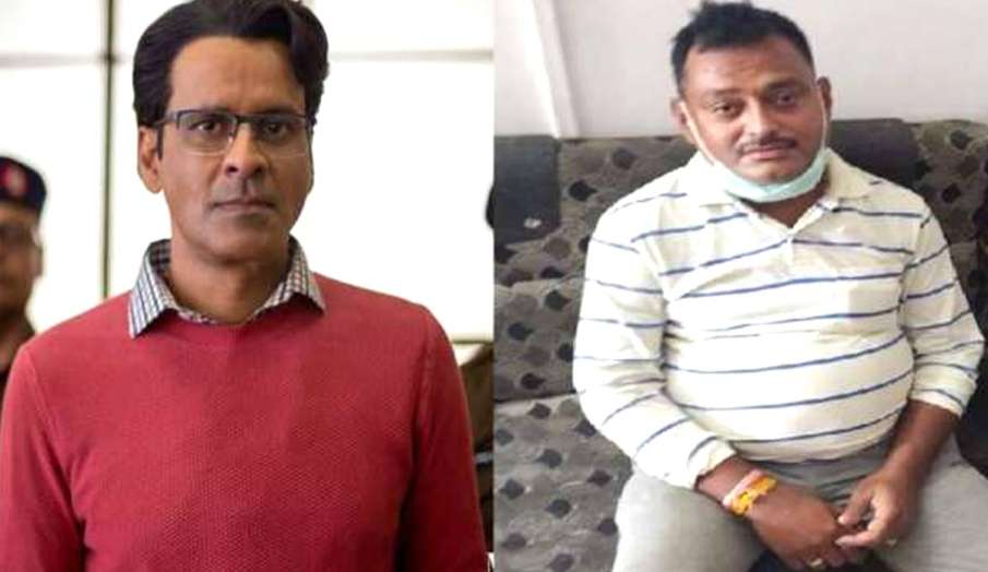 vikas dubey manoj bajpayee vikas dubey manoj bajpayee- India TV Hindi