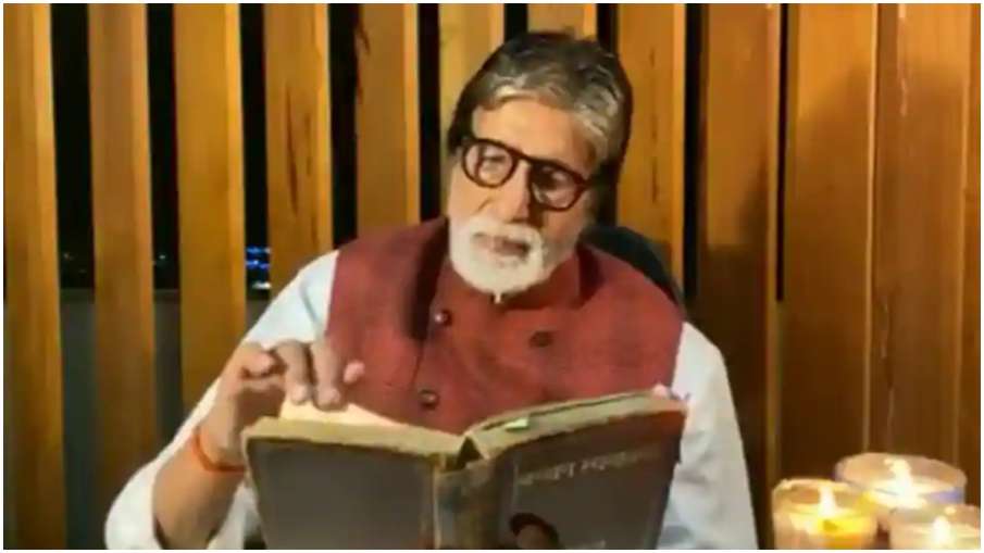 कोरोना से मरने की दुआ कर रहे हेटर्स को अमिताभ बच्चन का मुंहतोड़ जवाब कोरोना से मरने की दुआ कर रहे हेटर्स को अमिताभ बच्चन का मुंहतोड़ जवाब- India TV Hindi