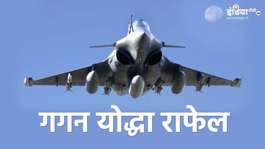 आ रहा है वायुसेना का... आ रहा है वायुसेना का...- India TV Hindi
