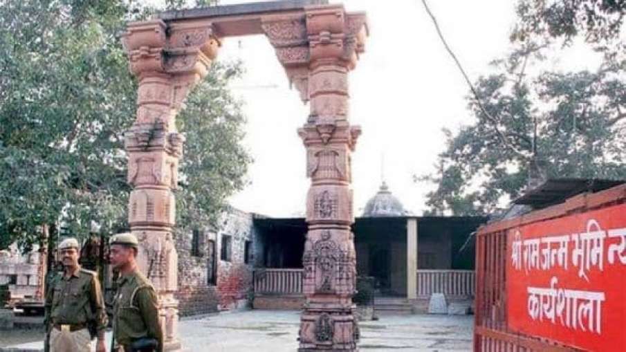Ram Mandir Ram Mandir- India TV Hindi