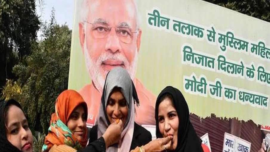 तीन तलाक कानून की... तीन तलाक कानून की...- India TV Hindi