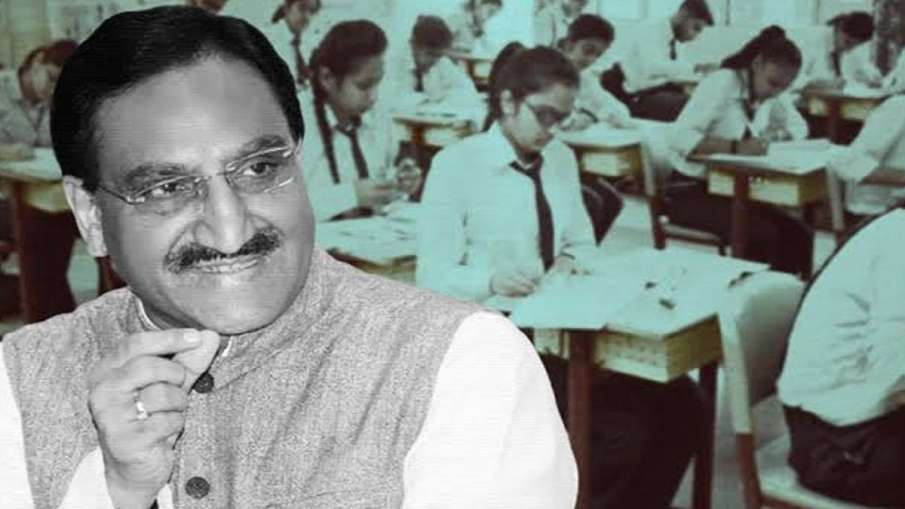 New National Education Policy approved by cabinet HRD... New National Education Policy approved by cabinet HRD...- India TV Hindi