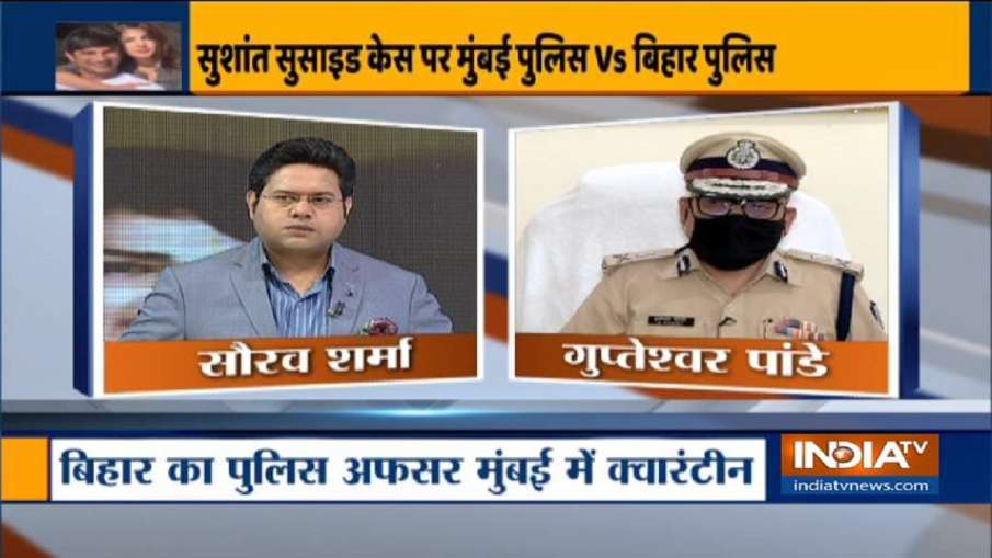 IPS ऑफिसर को रात 11 बजे क्वारंटीन किया, यह Illegal detention है: DGP गुप्तेश्वर पांडे IPS ऑफिसर को रात 11 बजे क्वारंटीन किया, यह Illegal detention है: DGP गुप्तेश्वर पांडे- India TV Hindi