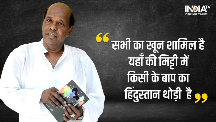 बुलाती है मगर जाने का... बुलाती है मगर जाने का...- India TV Hindi