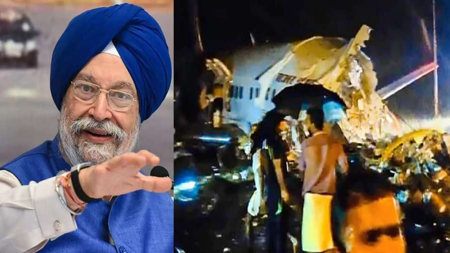 kerala Air India plane crash hardeep puri gives investigation order kerala Air India plane crash hardeep puri gives investigation order- India TV Hindi