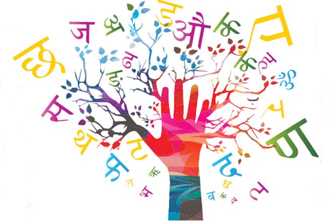 Nagari script council supported new education policy Nagari script council supported new education policy- India TV Hindi