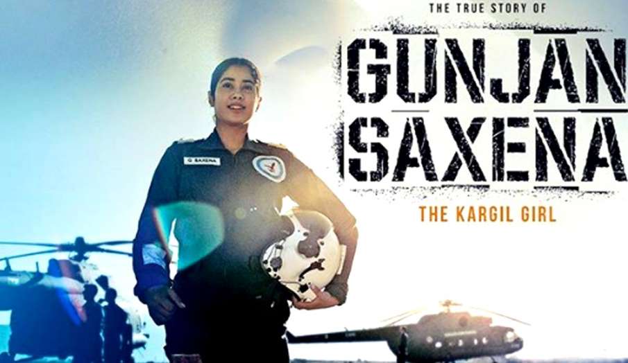 Gunjan Saxena The Kargil Girl trailer out today Gunjan Saxena The Kargil Girl trailer out today - India TV Hindi