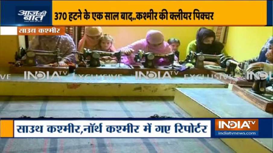 Exclusive: कश्मीर के लोगों ने बताया, कैसे पहले की तुलना में अब बेहतर हुआ उनका जीवन Exclusive: कश्मीर के लोगों ने बताया, कैसे पहले की तुलना में अब बेहतर हुआ उनका जीवन- India TV Hindi
