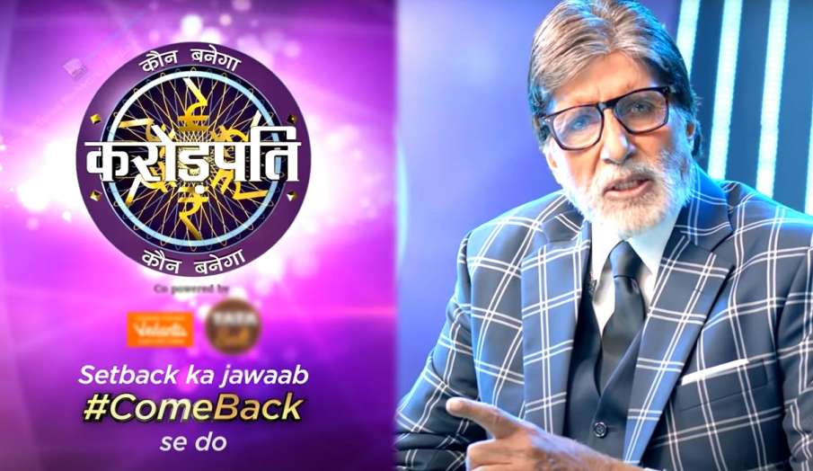 kaun banega crorepati 12 first Promo Out Amitabh Bachchan setbacks into