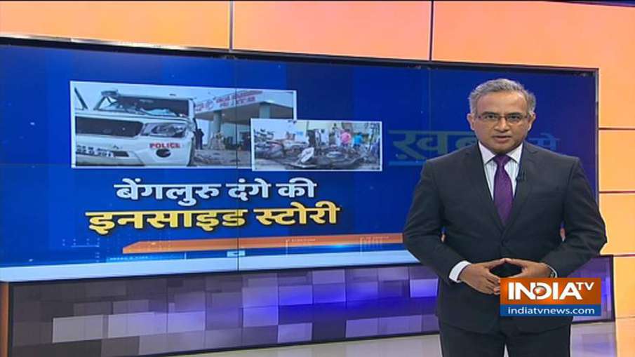 Khabar Se Aage: Watch inside story of Bangalore violence Khabar Se Aage: Watch inside story of Bangalore violence- India TV Hindi