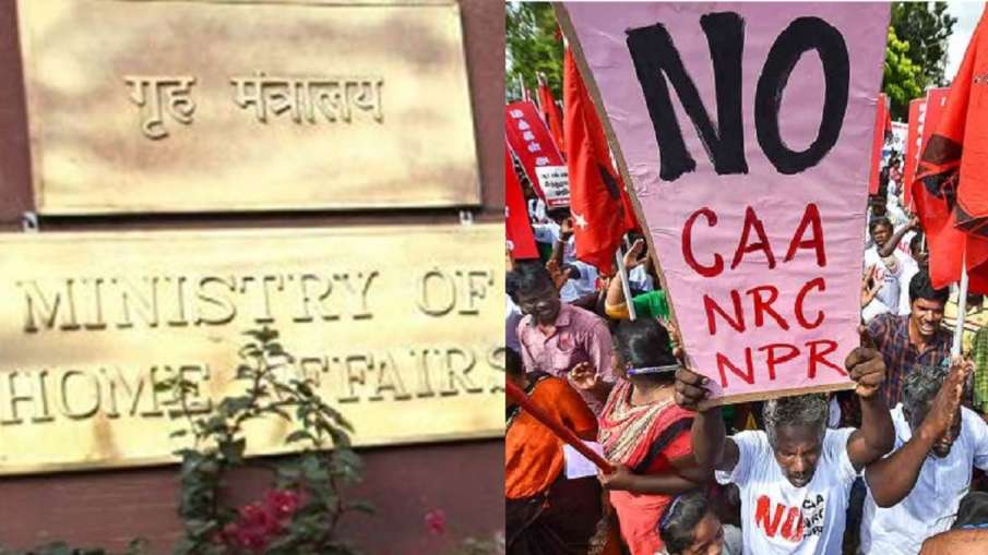 MHA seeks 3 additional months for framing CAA rules MHA seeks 3 additional months for framing CAA rules- India TV Hindi