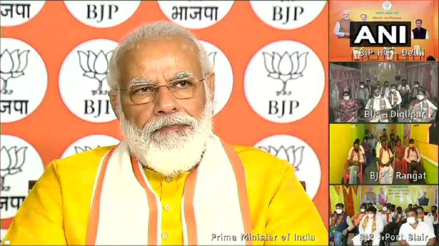 Andaman and Nicobar will play important role in govt's self-reliant India programme: PM Modi Andaman and Nicobar will play important role in govt's self-reliant India programme: PM Modi- India TV Hindi