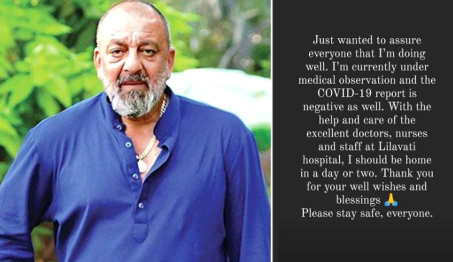 Sanjay Dutt Health updates Sanjay Dutt Health updates - India TV Hindi