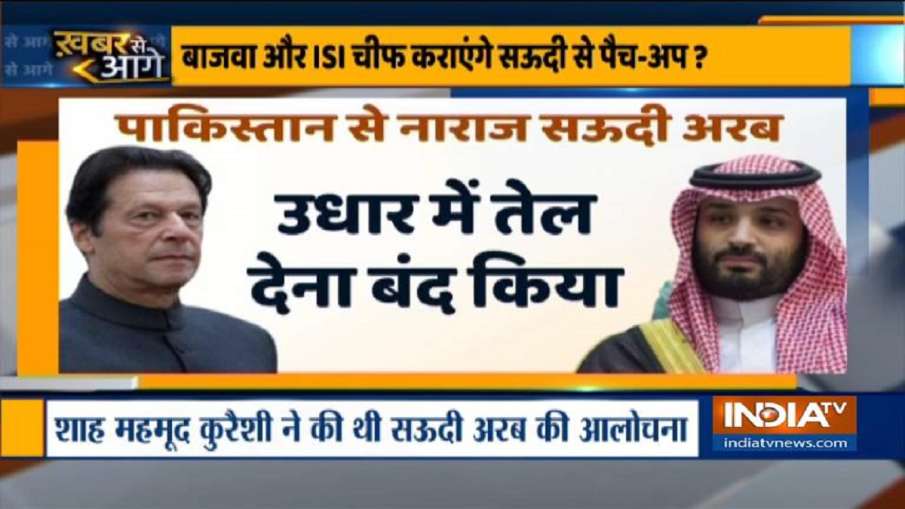 why saudi arabia is important for pakistan । सऊदी अरब की नाराजगी पाकिस्तान को पड़ी भारी! जानिए हर हा why saudi arabia is important for pakistan । सऊदी अरब की नाराजगी पाकिस्तान को पड़ी भारी! जानिए हर हा- India TV Hindi