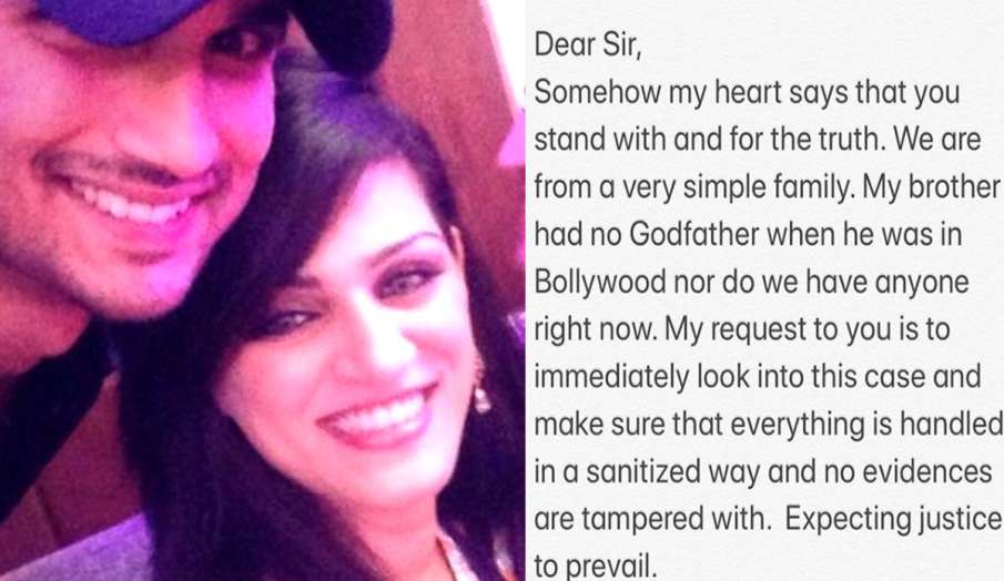 sushant singh rajput sister shweta singh kirti sushant singh rajput sister shweta singh kirti - India TV Hindi
