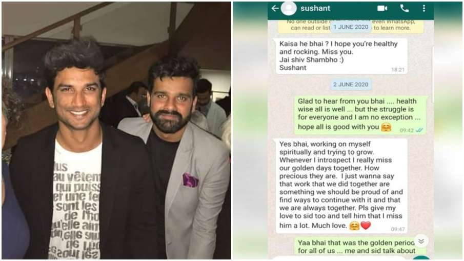 सुशांत ने निधन से कुछ दिन पहले इस दोस्त से की थी बात सुशांत ने निधन से कुछ दिन पहले इस दोस्त से की थी बात- India TV Hindi