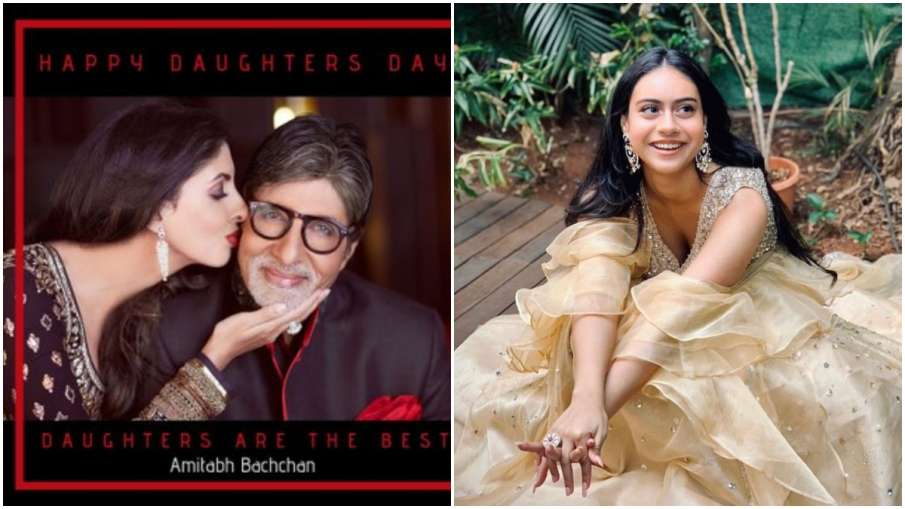 Daughter's Day Daughter's Day- India TV Hindi