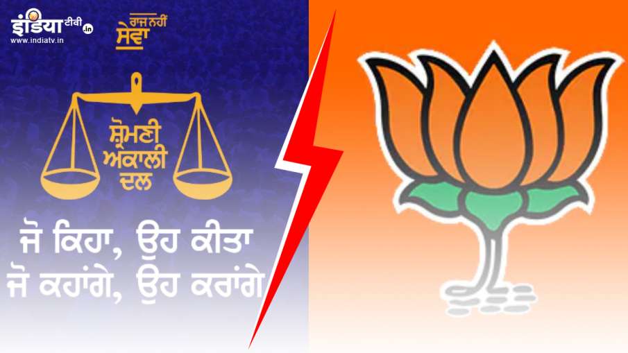 Shiromani Akali Dal breaks away from BJP-led NDA Shiromani Akali Dal breaks away from BJP-led NDA- India TV Hindi