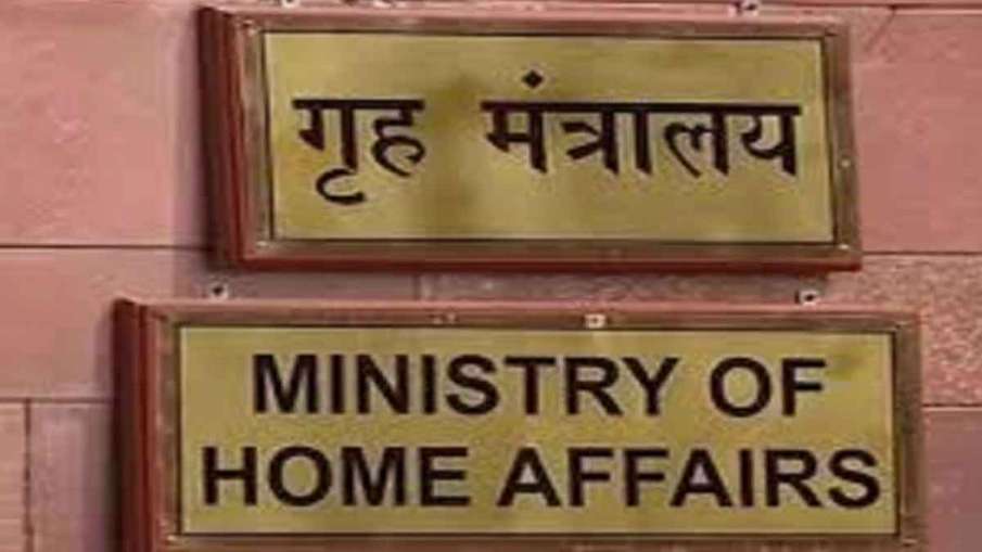 No actionable input for nexus between drug mafia and Bollywood celebrities: MHA No actionable input for nexus between drug mafia and Bollywood celebrities: MHA- India TV Hindi