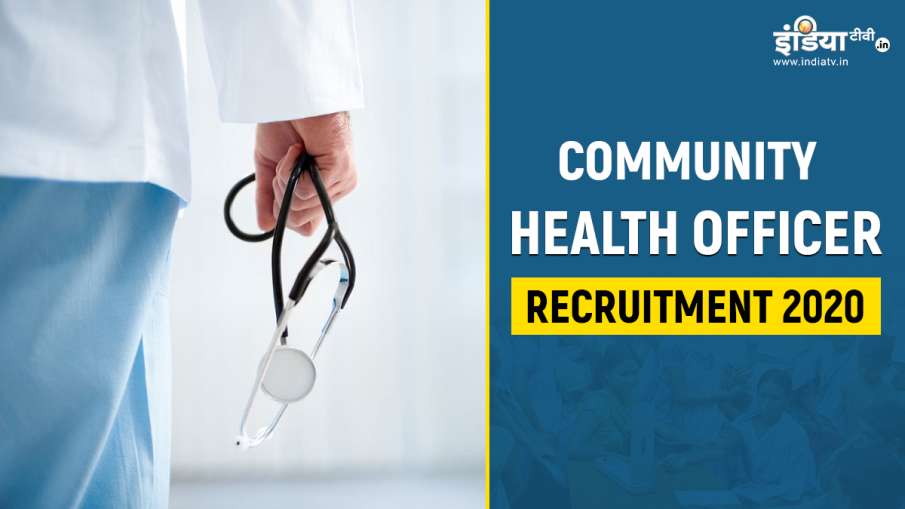 Community Health Officer (CHO) Community Health Officer (CHO)- India TV Hindi