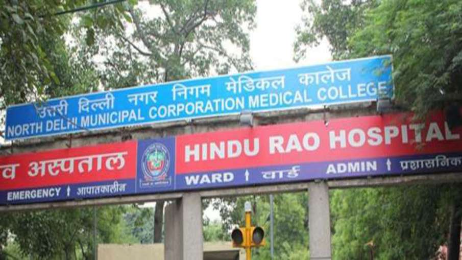 Hindu Rao doctors plan strike from next week over pending salaries Hindu Rao doctors plan strike from next week over pending salaries- India TV Hindi