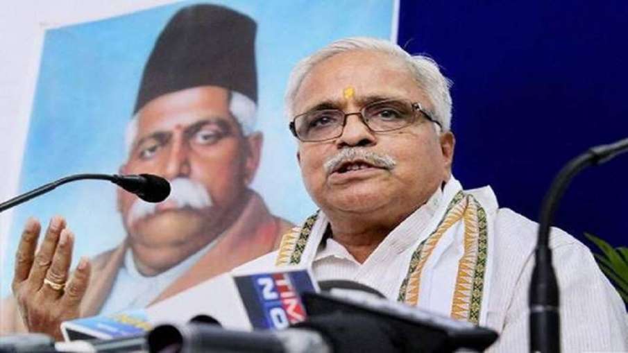 RSS ने किया बाबरी विध्वंस मामले में CBI कोर्ट के फैसले का स्वागत RSS ने किया बाबरी विध्वंस मामले में CBI कोर्ट के फैसले का स्वागत- India TV Hindi