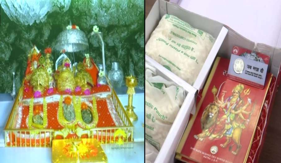 स्पीड पोस्ट द्वारा घर पहुंचेगा मां वैष्णों देवी का प्रसाद, ऐसे करानी होगी बुकिंग स्पीड पोस्ट द्वारा घर पहुंचेगा मां वैष्णों देवी का प्रसाद, ऐसे करानी होगी बुकिंग- India TV Hindi
