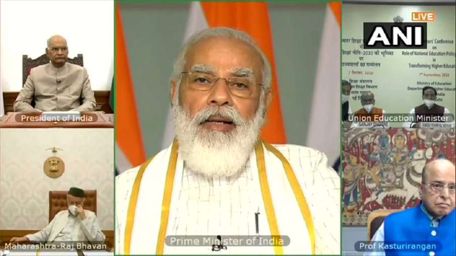 PM modi, new education policy PM modi, new education policy- India TV Hindi